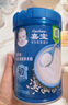 嘉宝（GERBER）原味+钙铁锌+番茄牛肉 6月龄高铁米粉礼盒250g*3罐送礼100%真验厂 实拍图
