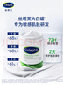丝塔芙大白罐保湿霜550g玩具总动员联名面霜温和润肤乳液身体乳敏肌可用 实拍图