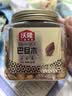 沃隆 扁桃仁巴旦木坚果炒货休闲零食原味干果健康营养办公室零食小吃 【严选澳洲鲜果】211g*2罐巴旦木 实拍图