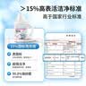美加净除菌香氛洗衣液1kg*1瓶 除菌抑味 温和去污 香水级香氛 实拍图
