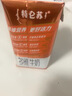 蒙牛特仑苏嗨MILK复合维生素牛奶梦幻盖200mL×10  送礼礼盒 实拍图