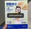 奶酪博士儿童肉松香脆胚芽米饼43g宝宝零食大米饼干海苔香米饼幼婴儿辅食 实拍图