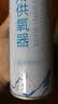 维德（WELLDAY）氧气瓶便携式供氧器孕妇老人吸氧机高原应急旅游氧气罐1400ml*4 实拍图