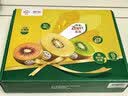 佳沛（zespri）新西兰 阳光金奇异果12粒特大果单果124-146g 猕猴桃水果礼盒 实拍图