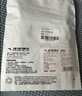 安踏（ANTA）运动护肘关节保护套网球肘男健身篮球羽毛球胳膊手肘手臂卧推黑XL 实拍图