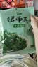 十月稻田 大连产裙带菜 150g  裙带菜虾皮汤 早餐低脂 火锅煲汤 海产干货 实拍图