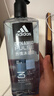 阿迪达斯（adidas）沐浴露男士专用洗发水洗面奶三效合一 游泳去氯薄荷大容量600ml 实拍图
