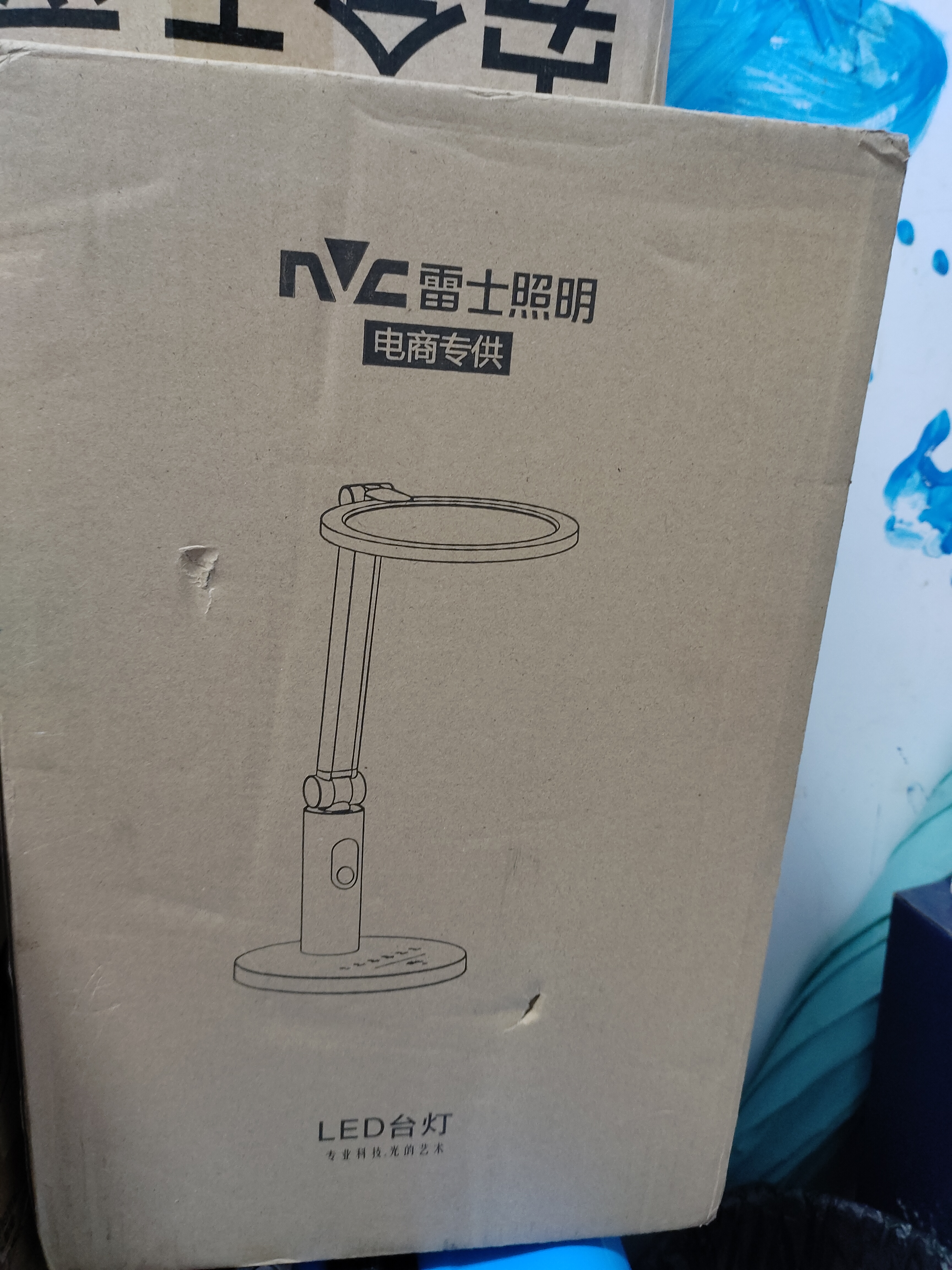 雷士（NVC）5A级无蓝光学习护眼台灯学生宿舍全光谱双向立体光 实拍图