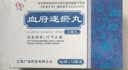 [广信]血府逐瘀丸 9g*12袋/盒 10盒装 实拍图