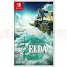 任天堂（Nintendo） Switch游戏卡带全新原装实体卡Switch2游戏软件海外通用版本 塞尔达传说2 王国之泪 中文现货-NS1 实拍图