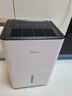 美的（Midea）除湿机/抽湿机12升/天 自营家用20㎡轻音小型回南天客厅卧室内防潮专用干衣吸湿器CF12BD/N7-DO 实拍图