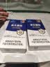 葵花药业益生菌成人调理肠胃增强免疫力中老年儿童肠道菌群便秘冻干粉 2盒 实拍图
