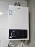 海尔（Haier）【咨询客服领补贴】燃气热水器UTSPRO13升16升智能洗澡恒温家用强排式防冻ECO节能天然气热水器 12L 节能恒温【UTSPRO】 实拍图