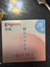 贝亲（Pigeon）桃叶儿童夏季冰感面霜长效保湿滋润清凉舒缓晒后修复50g 实拍图