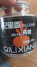 杞里香 玛咖片500g（250g*2罐）玛卡黑玛咖片 男性补品玛卡泡酒磨玛咖粉 实拍图