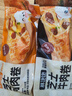 林饱饱早餐任选加购8件49.9元纸皮烧麦芝士牛肉卷鸡肉卷饭团速食半成品z 奥尔良芝士鸡肉卷1袋110g 实拍图