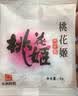东阿阿胶桃花姬阿胶糕180g礼袋款送妈妈礼物 送长辈女礼品 营养品即食阿胶 实拍图