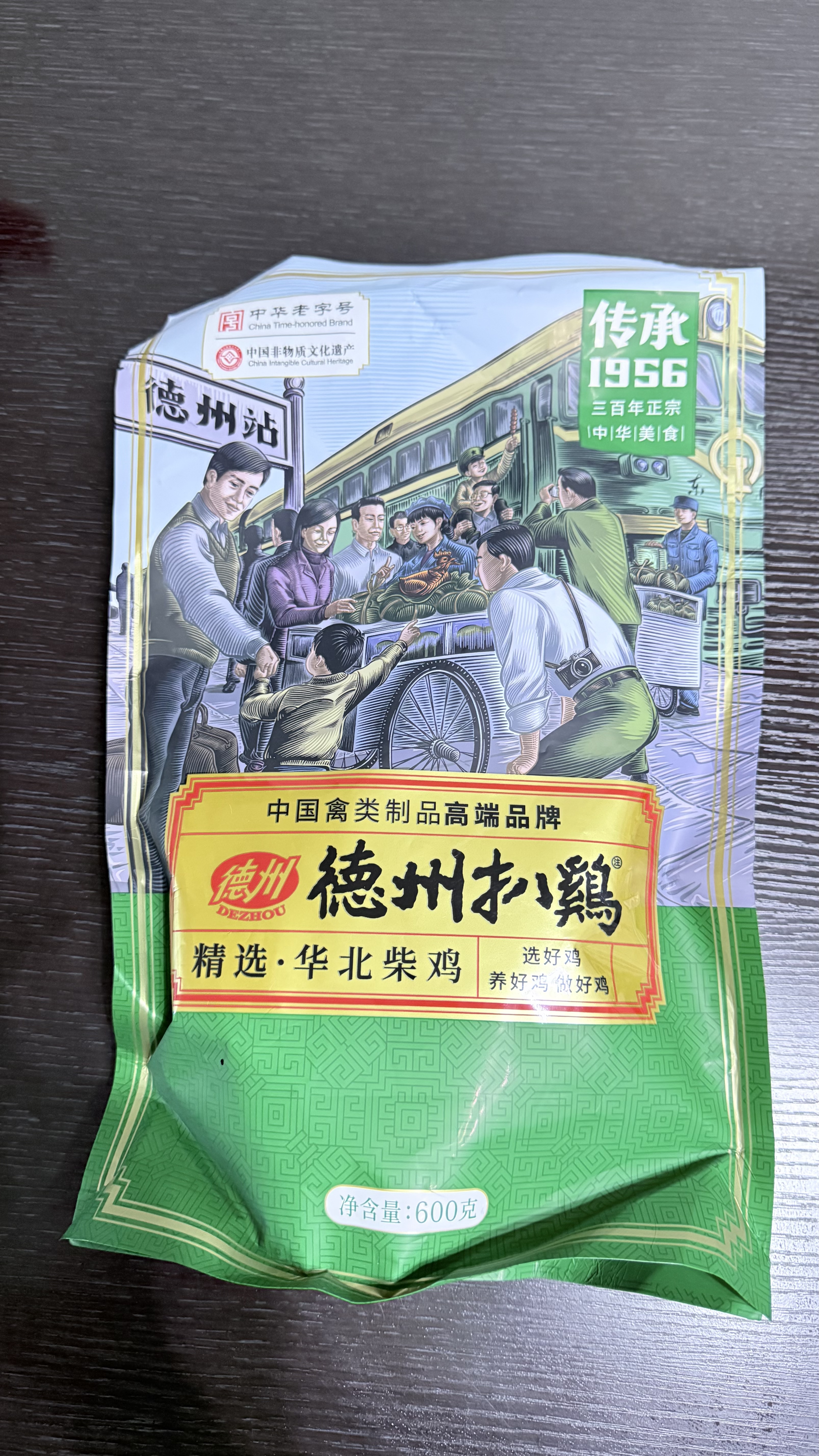 德州扒鸡柴鸡雏公鸡600g鸡肉山东特产熟食腊味中华老字号礼品福利配料干净 实拍图