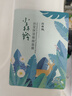 百雀羚（PECHOIN）小森羚沁莹保湿焕颜面膜50片(15片*3+单片*5)补水保湿 实拍图