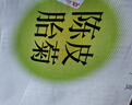 N12陈皮菊花茶无糖茶饮品清热火0糖0脂0卡健康养生植物饮料500ml15瓶 实拍图