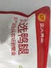 正大鸭腿2斤（约4个）生鲜冷冻鸭卤味麻辣鸭货卤煮鸭腿鸭肉早餐生鲜 实拍图