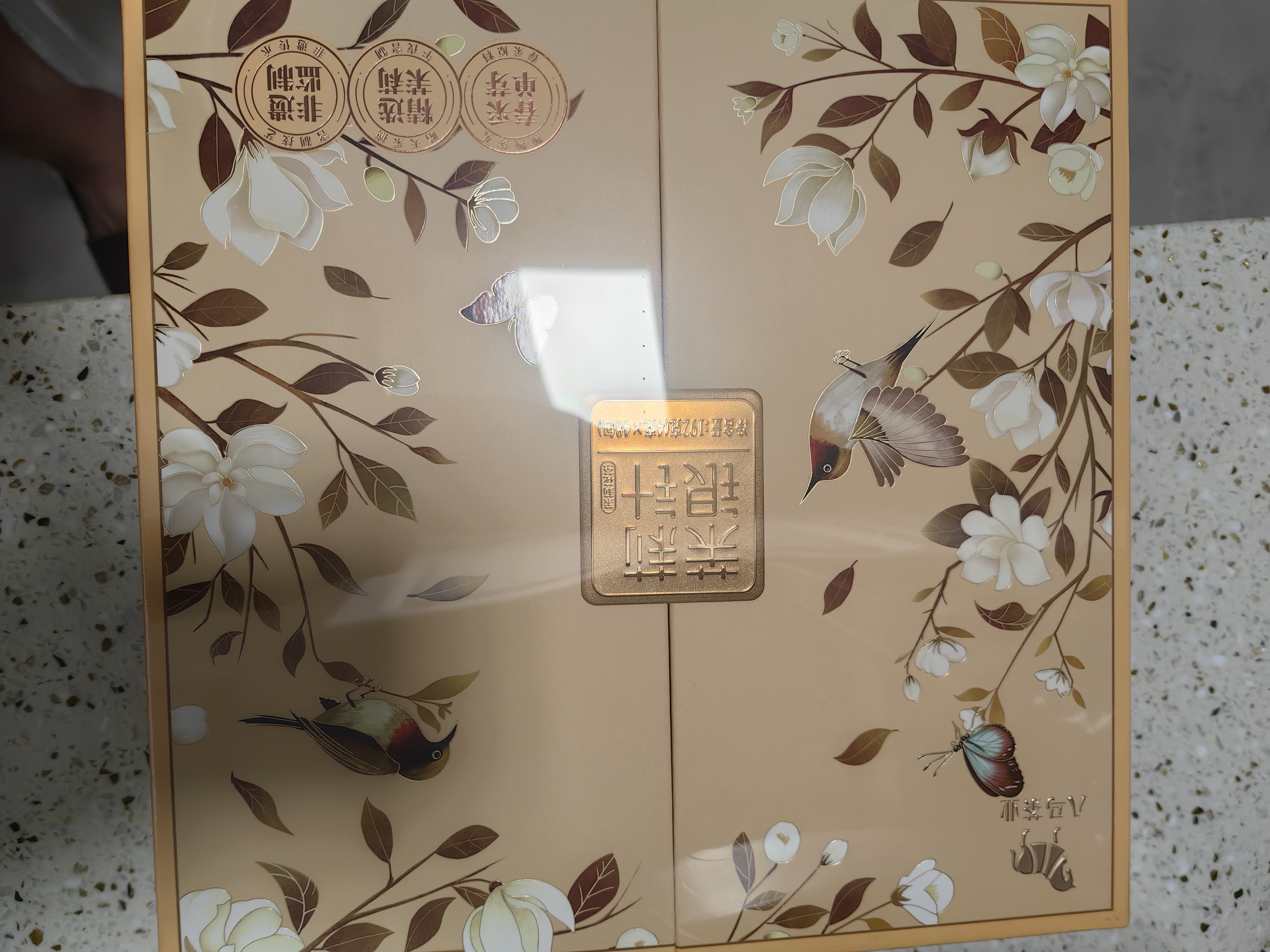 八马茶业茉莉花茶广西茉莉银针明前特级花茶192g高端礼盒装茶叶 实拍图