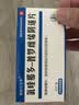 [朗依可宝净] 氯喹那多-普罗雌烯阴道片0.2g:10mg*6片/盒 实拍图