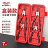 德力西电气（DELIXI ELECTRIC）卡簧钳套装内外两用四件套卡环钳圈钳扩张钳 7寸卡簧钳套装 实拍图