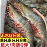 东上御品虾 青岛大虾基围虾鲜活青虾白虾海虾对虾冰虾冻虾生鲜 虾类 海鲜 3斤(净重)  气冻大虾【活虾速冻】 15-17cm【活虾速冻】 实拍图