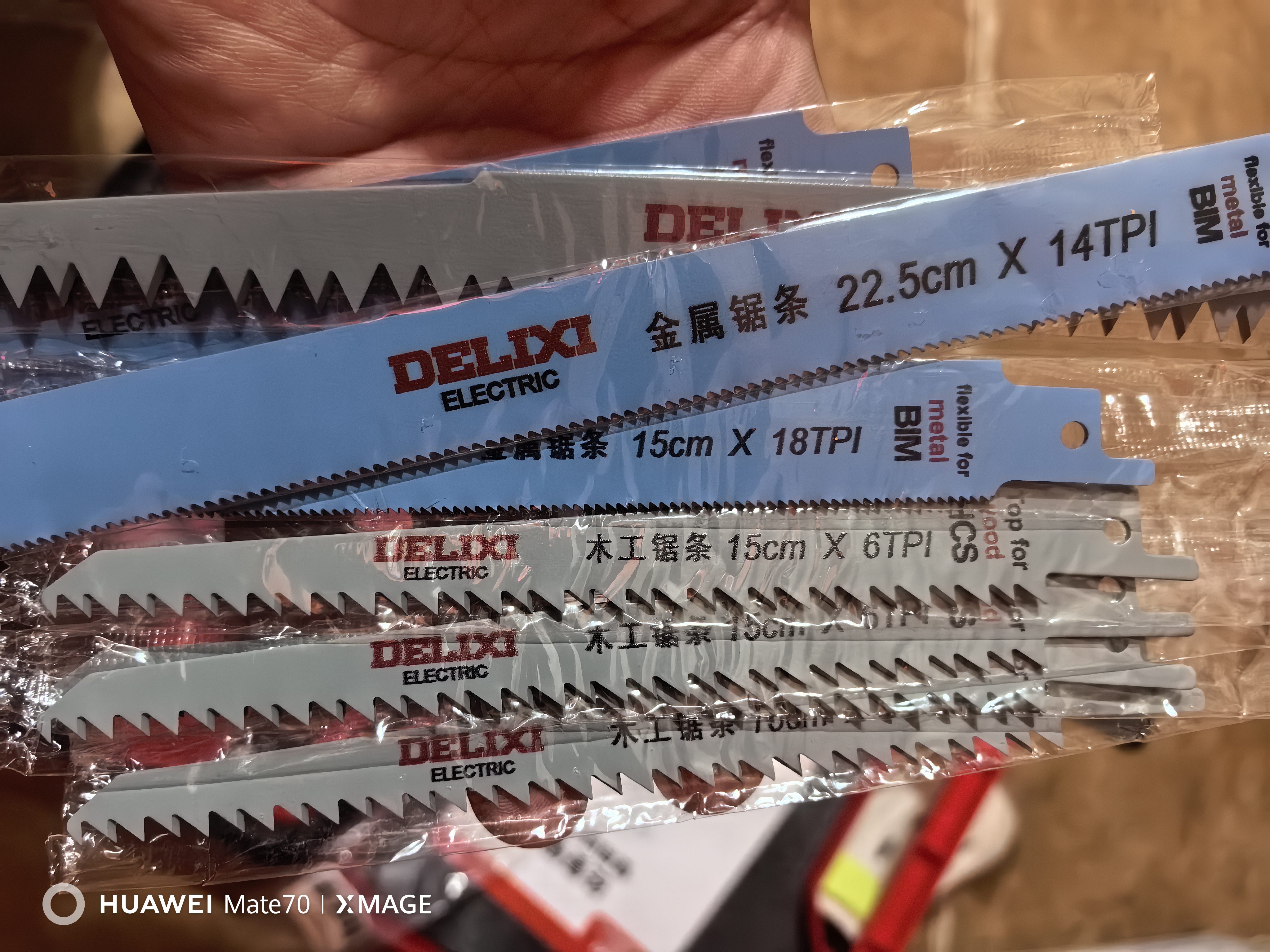 德力西电气（DELIXI ELECTRIC）电锯往复锯马刀锯多功能木工手提锯金属修枝 实拍图