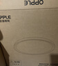 欧普照明（OPPLE）吸顶灯客厅卧室灯具可调光LED照明灯饰现代简约北欧明辰 呵护光 实拍图