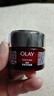 玉兰油（OLAY）大红瓶面霜80g抗皱紧致女士保湿面霜护肤品七夕情人节礼物送女友 实拍图