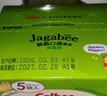 卡乐比（Calbee）薯条 酱油味独立小包装 薯条三兄弟 休闲小吃解馋小零食75g 实拍图