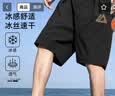 班尼路（Baleno）短裤夏季男潮流运动宽松百搭五分裤冰丝速干休闲裤透气男士沙滩裤 实拍图