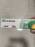 【原研】百多邦 莫匹罗星软膏2%*10g  脓疱病疖肿毛囊炎湿疹 中美史克 实拍图