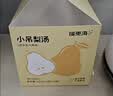 福东海 小吊梨汤120克 冰糖雪梨银耳百合红枣枸杞汤原料茶叶 实拍图