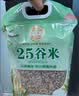吾爱吾谷杂粮米糙米五谷杂粮孕妇粗粮主食专用五谷杂米糙米饭杂粮饭5斤 实拍图