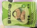 疯狂小狗宠物狗狗零食磨牙棒洁齿 小型犬洁齿甜甜圈鸡肉味80g（40g*2） 实拍图