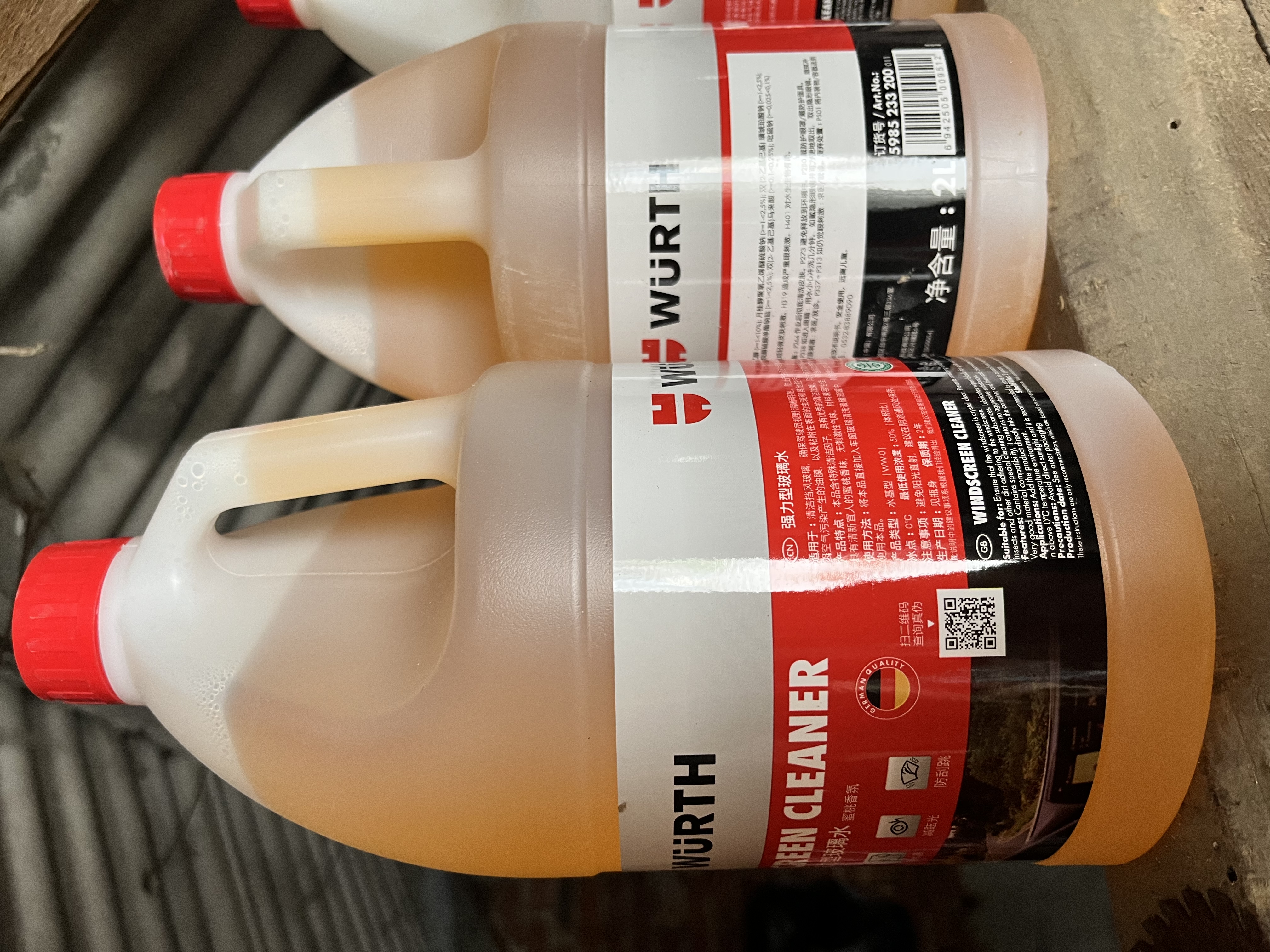 伍尔特玻璃水去油膜0度汽车雨刮水乙醇强力去污虫胶鸟粪宝马大众通用4瓶 实拍图