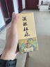 杜康酒祖御藏 浓香型白酒 52度 500ml*2瓶 礼盒装 实拍图