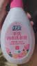 绿伞 内衣洗衣液480g/瓶 内衣净内裤洗衣液手洗专用温和亲肤 去血渍 实拍图