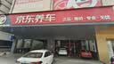 韩泰（Hankook）汽车轮胎 205/55R16 91V K415 原配大众宝来/高尔夫/朗逸 实拍图