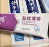 云南白药益生菌热门牙膏套装清新口气去口臭护龈牙膏6支500g+环保购物袋 实拍图