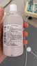 信龙 炉甘石洗剂 100ml 湿疹痱子皮肤抑菌外用洗液涂剂官方正品家庭常备 实拍图