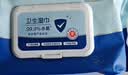 京东京造杀菌湿巾80片*4包 消毒湿纸巾无酒精湿纸巾可灭活病毒率99%  实拍图