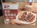 展艺 糯米船 45g*4盒  甜品糕点装饰 焦糖杏仁脆饼干底烘焙原料家庭装 实拍图