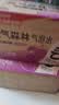 元气森林SIINONO赛诺诺 多口味气泡水480ml*15瓶 0糖0脂0卡汽水饮料 夏黑葡萄味 480mL*15瓶 实拍图
