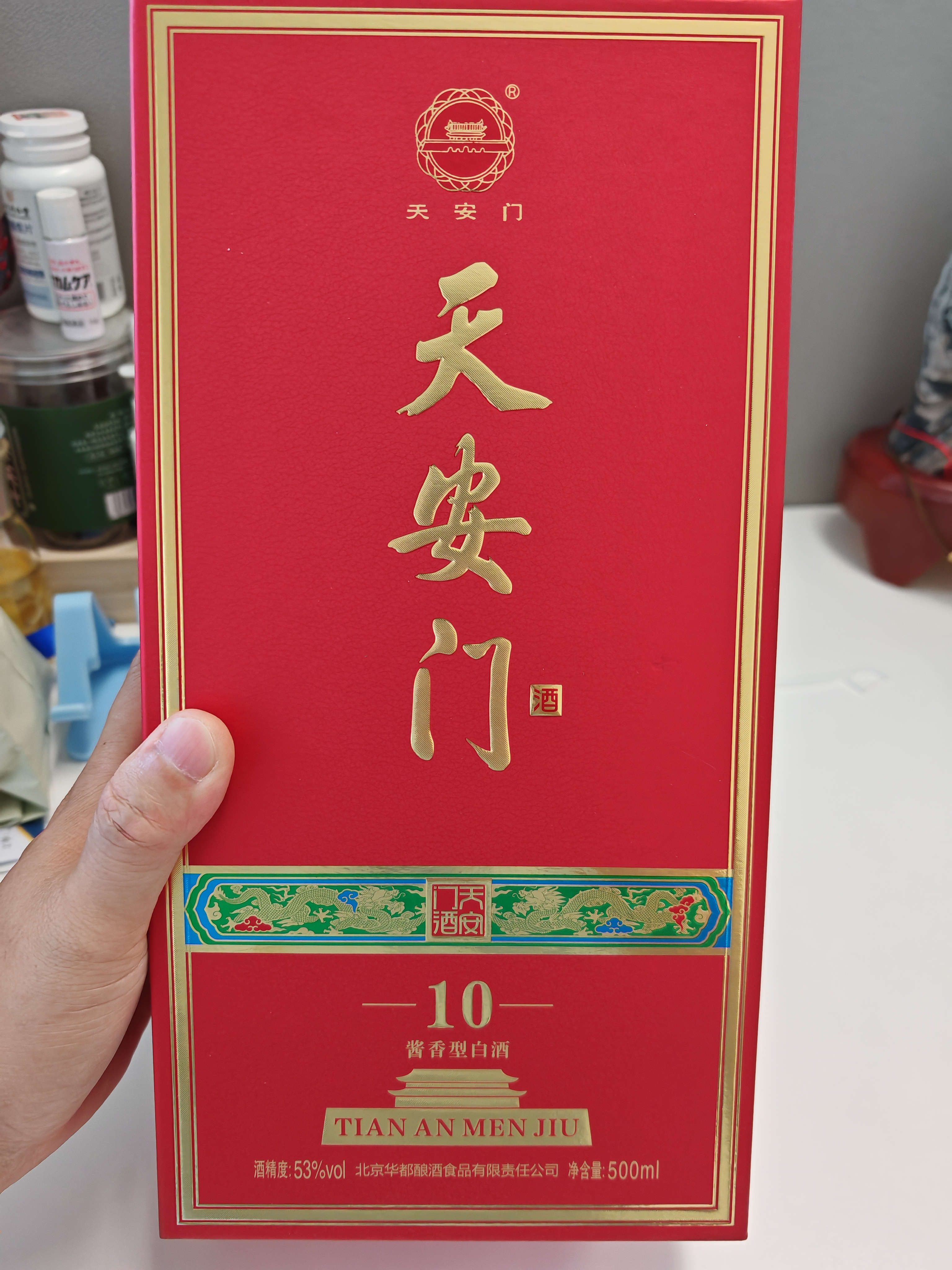 华都天安门中国礼10 酱香型白酒53度 500ml单瓶装  实拍图