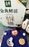 伊利金典3.6g乳蛋白鲜活牛奶（苗条砖）250ml*10 INF工艺 礼盒装 实拍图