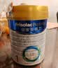 美素佳儿（Friso）皇家婴儿配方奶粉1段（0-6个月婴儿适用）400克 乳铁蛋白 新国标 实拍图